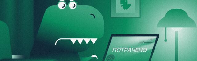 «Потрачено», или как мы полюбили игры с кривым переводом