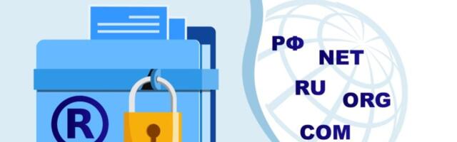 Домен и товарный знак: почему регистрация у хостера не защищает ваш бизнес
