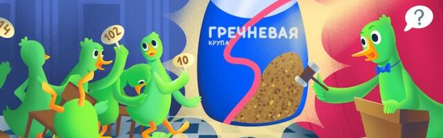 Тайны рекламного аукциона в Ozon и как мы приручали VCG