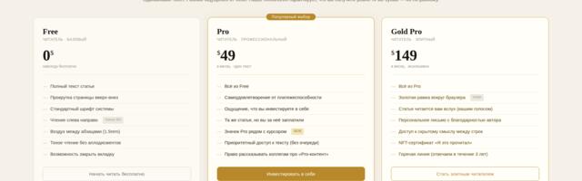 Как зарабатывают на проблемах пользователей?