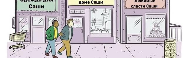 Жизнь как коробка с печеньками: что скрывают cookie-баннеры Жизнь как коробка с печеньками: что скрывают cookie-баннеры