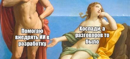 «Я напишу вам CLAUDE.md, и всё полетит»: как я провалил первую неделю внедрения ИИ и что пришлось менять