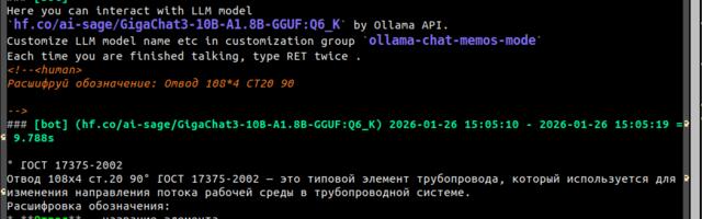 MS Excel+LLM structured output как инструмент нормализации корпоративного справочника номенклатуры и смежные вопросы