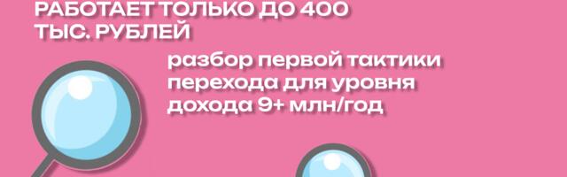 В поисках работы для топ-менеджера: почему резюме на hh.ru работает только до 400 тыс. рублей