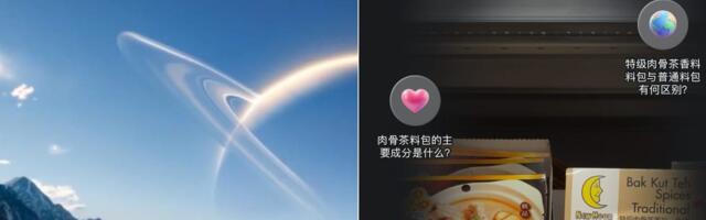 I tried China's hot new vibe coding app. One feature is light-years ahead of ChatGPT.