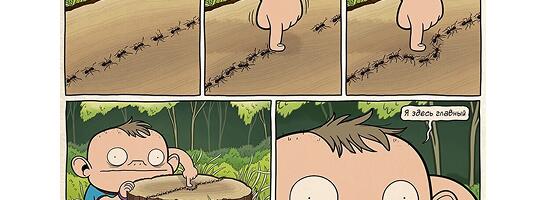 Техническое интервью — диалог или игра во власть? Техническое интервью — диалог или игра во власть?