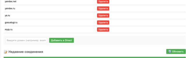 Прозрачный прокси для всей домашней сети на базе Xray: настройка за один вечер