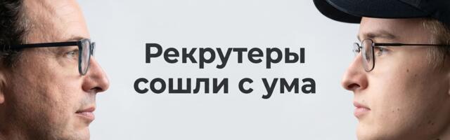 Рецепт пельменей получил офер, а JetBrains выпускает ещё одну IDE