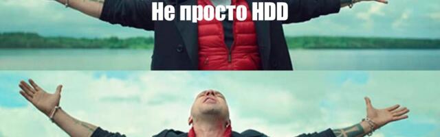 Стоит ли покупать самый большой HDD на 32 ТБ от Seagate и что с ним не так