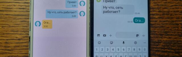 Сам себе VoLTE. Запускаем сотовую сеть 4G LTE с поддержкой звонков и SMS