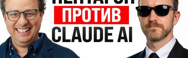 Военные очень хотят автономных роботов-убийц, а также паника по поводу массовых ИИ-увольнений