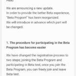 Samsung seems to be getting seriously close to releasing the One UI 8 beta