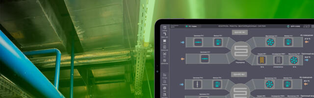 Диспетчеризация инженерных систем МКД