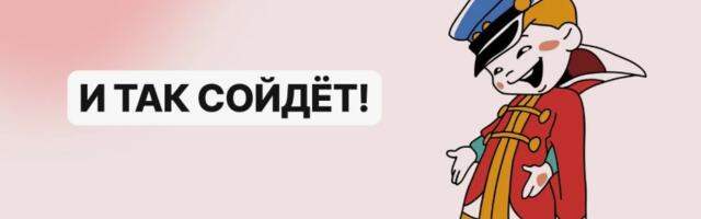 Как не стоит писать функциональные требования для Технического Задания
