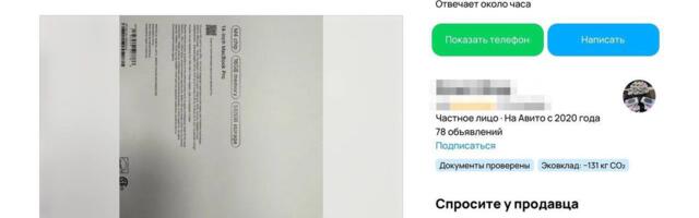 Leaked M4 MacBook Pro Appears for Sale on Russian Classifieds Site