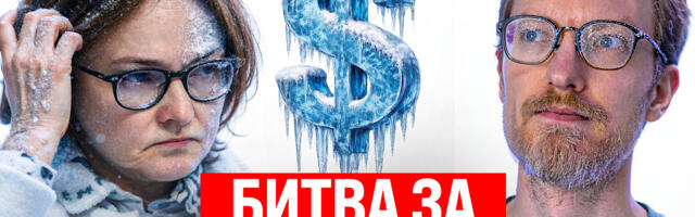 Перетягивание замороженных активов с ЕС, а также космические дата-центры Илона Маска