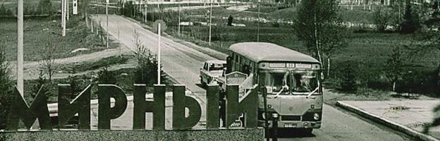 Города, которых не было на карте: анатомия наукоградов России