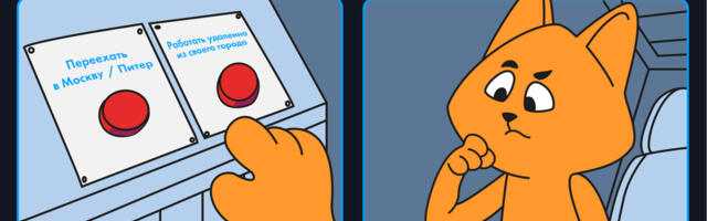 Системный аналитик в России: правда о работе в регионах, универсальности и удалёнке из первых уст