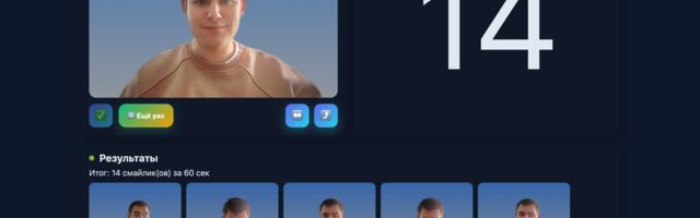 SmileFace. Когда нейросеть улыбается тебе в ответ SmileFace. Когда нейросеть улыбается тебе в ответ