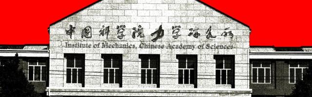 AI Research Is Getting Harder to Separate From Geopolitics