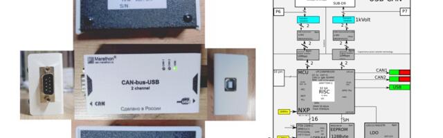 Обзор Переходника USB-CAN от Marathon