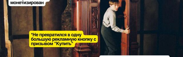 Вот каким мы запомнили олдскульный интернет