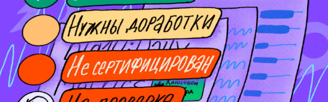 Как мы ввели автосертификацию дашбордов в Авито