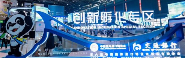 Unlocking China’s startup ecosystem: How CIIE’s innovation incubation empowers global entrepreneurs (Sponsored)