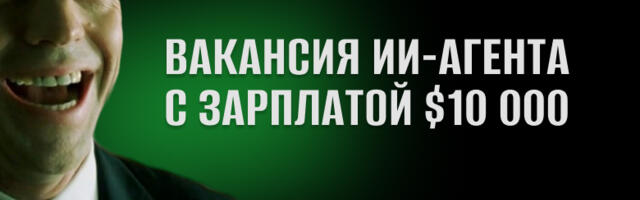 9 событий в мире ИИ, которые завирусились в соцсетях 24 февраля — 9 марта 2026 года