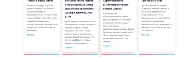 Как технологично передать дела новому СEO: или может ли топ-менеджер вайб кодить?