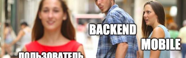 Как мы перевернули подход к мобильным интерфейсам с Backend Driven UI
