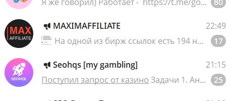 SEO гемблинг в 2026: Гайд по старту, как лить трафик