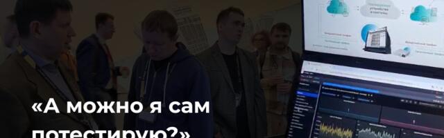 Как мы превратили скучное тестирование в захватывающее развлечение