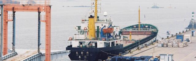 China Adds 75% Tax on US Imports of Engineering Plastic