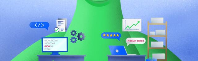 API как продукт: честный взгляд изнутри Ozon Seller API