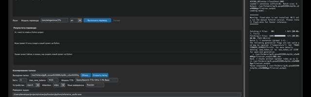 Как я переводы видео автоматизировать собирался