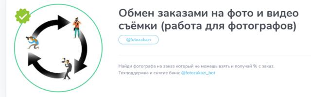 Как я не смог заставить конкурентов делиться деньгами “через код”