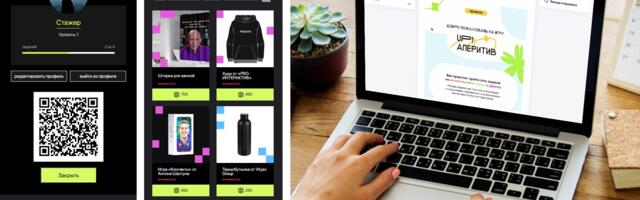 Прощаемся с «Телегой» и думаем, как быть дальше