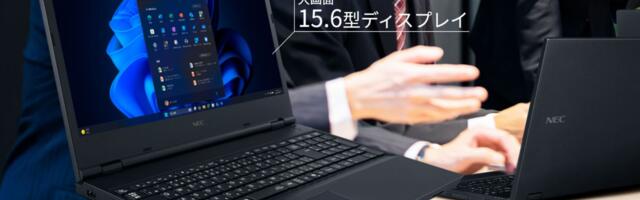 The only Core Ultra 265U laptop with a VGA port and a DVD writer just launched — and yes, it HAS to be in Japan