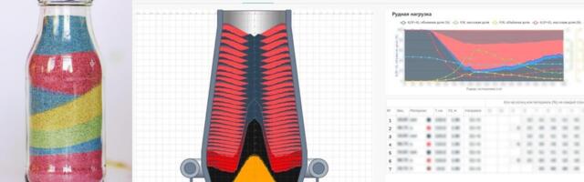 Как заставить печь «дышать»: зачем мы моделируем сыпучие материалы в домне