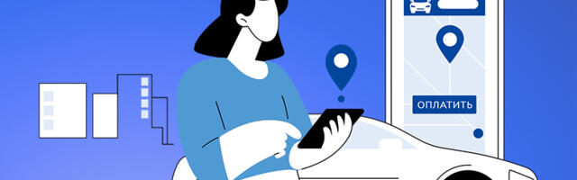 Глобальные тренды электромобильной инфраструктуры