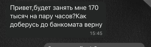 Базовая ИБ в соцсетях. Как помочь сотрудникам защититься от мошенников и не навлечь беду на компанию?