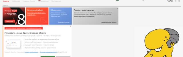 Реверсим малварь Roaming