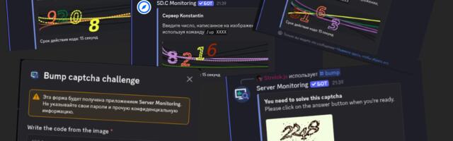 Обманываем систему мониторинга Discord-серверов: self-bot + LLM против капчи
