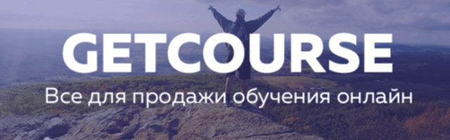 Russian GetCourse secures $50 million from top investors, expects to generate $1 billion in GMV this year