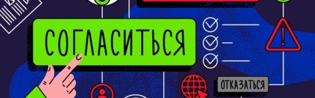 Еще пара историй про темные паттерны UX: почему вас постоянно пытаются запутать