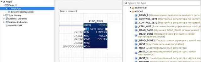 Как построить открытую АСУТП. Разработка пользовательских функциональных блоков