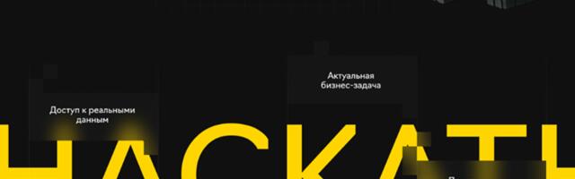 Пять Научных Статей и Один Хакатон: Собираем Продвинутый RAG для AI for Finance Hack 2025