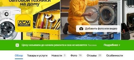 КЕЙС И ЭКСПЕРИМЕНТ: Создание карточки с нуля