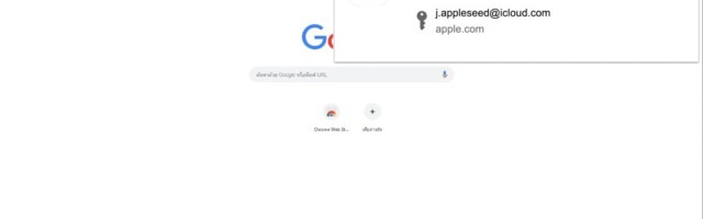 How to use Apple’s Keychain password manager in Google Chrome